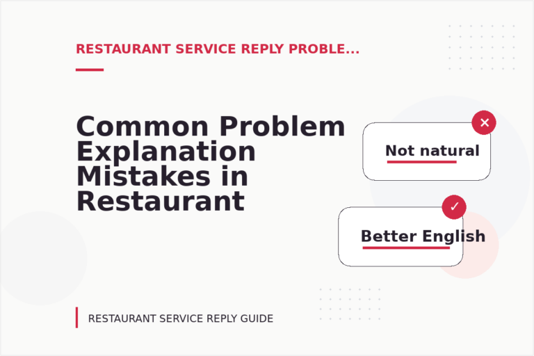 Common Problem Explanation Mistakes in Restaurant Service Reply English Common Problem Explanation Mistakes in Restaurant Service Reply English